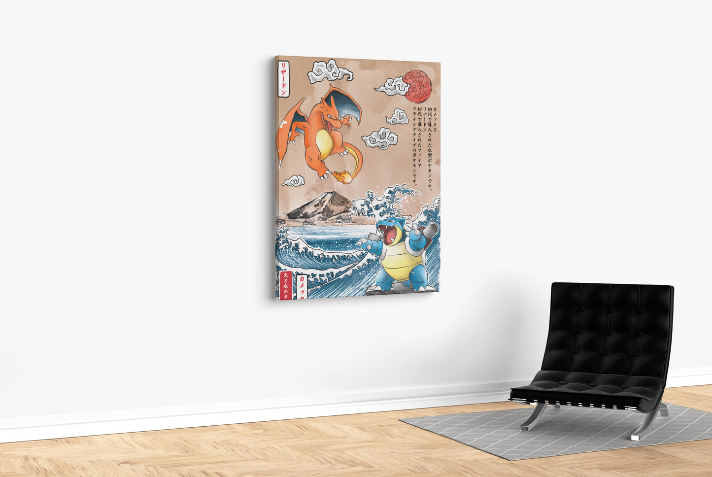 Charizard & Blastoise - Canvas