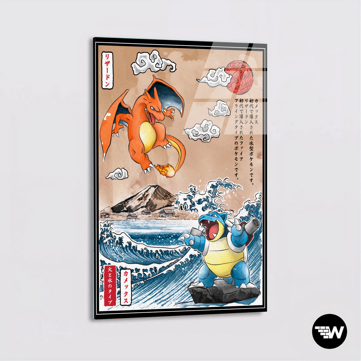 Charizard & Blastoise - Pokemon - Glass